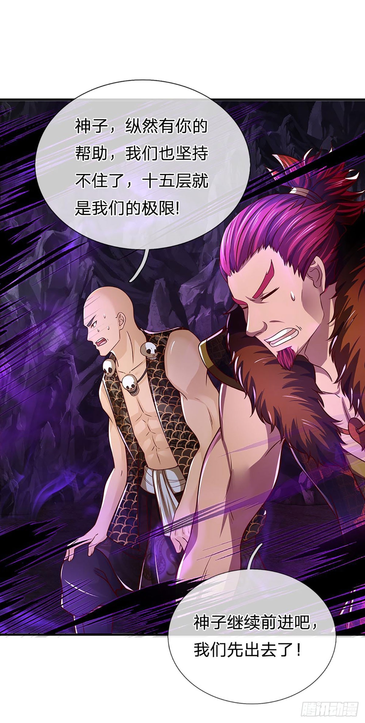 第185话 运势之强，避其锋芒30
