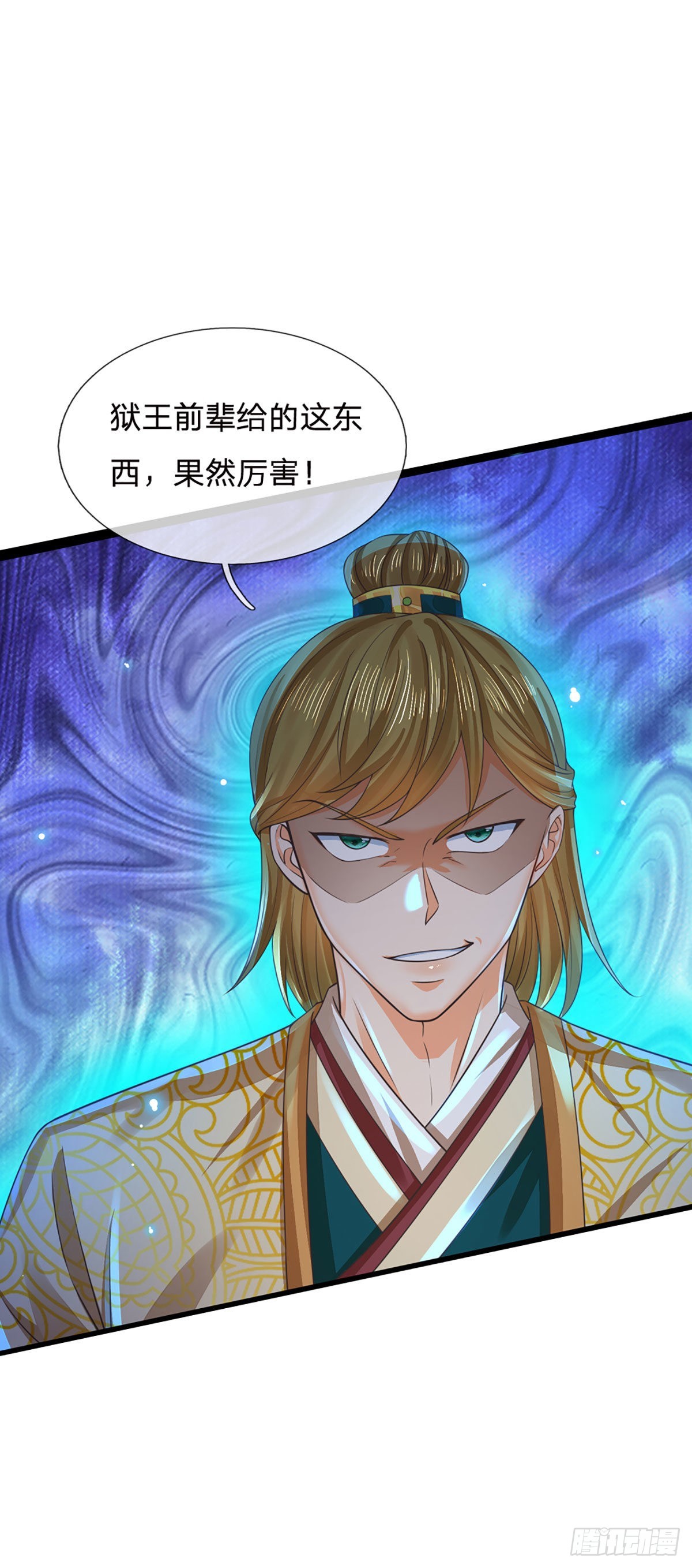 第159话 还童功法，太子寻仇47