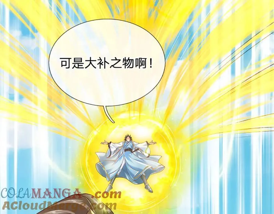 第301话 天书神火，可焚万物12