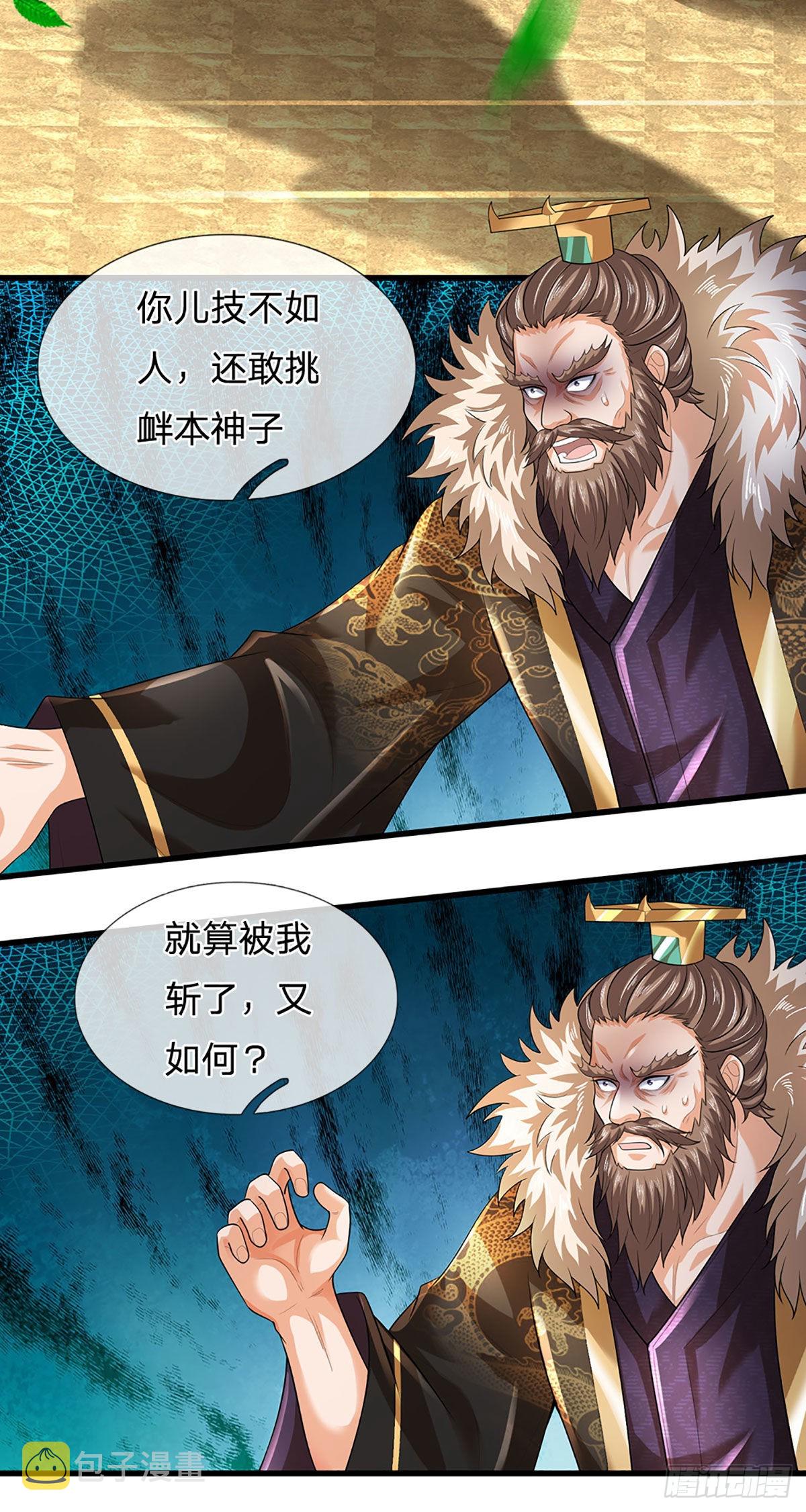 第170话 威逼利诱，入地狱洞56
