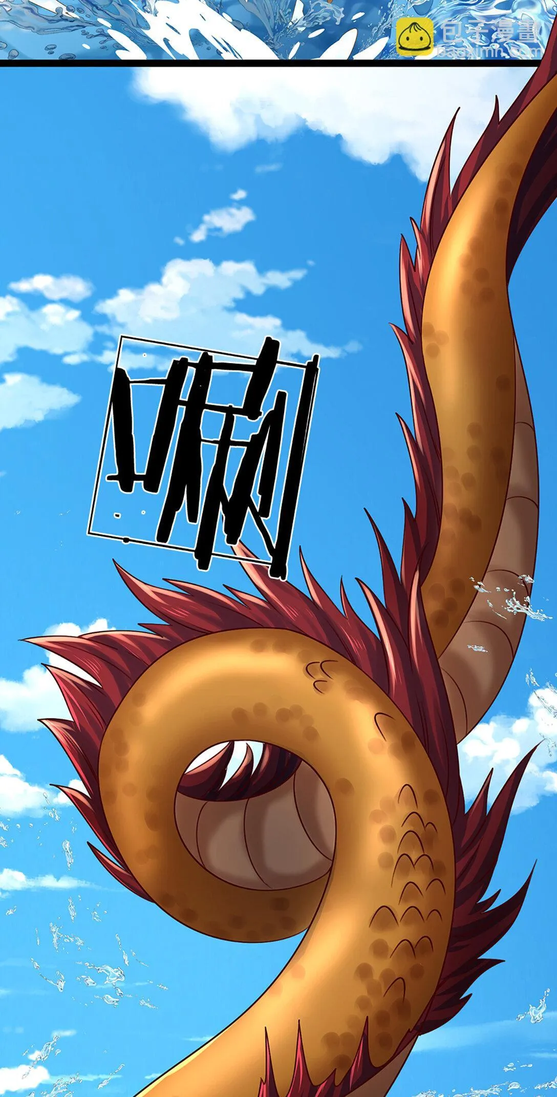 第314话 佛曰：不可说！8