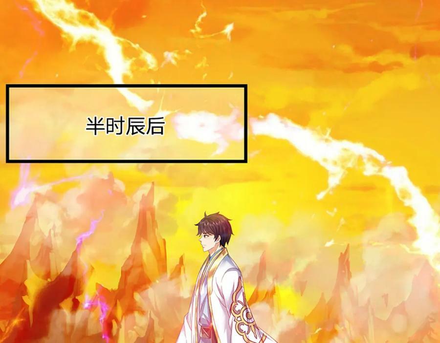 第253话 第三条大帝之路70