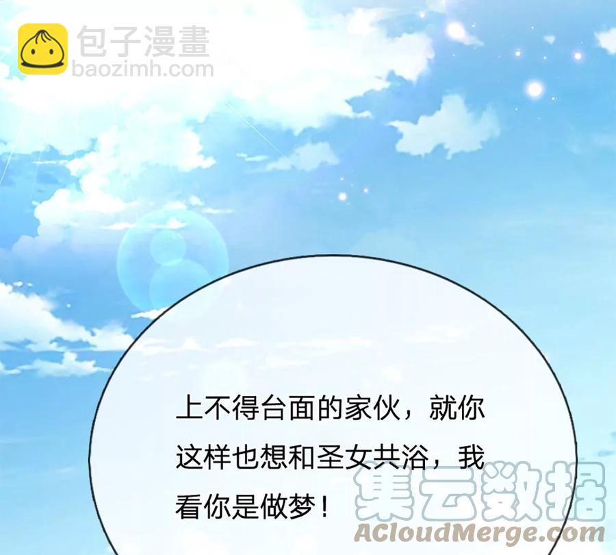 第79话 罪恶之源，活出自己24