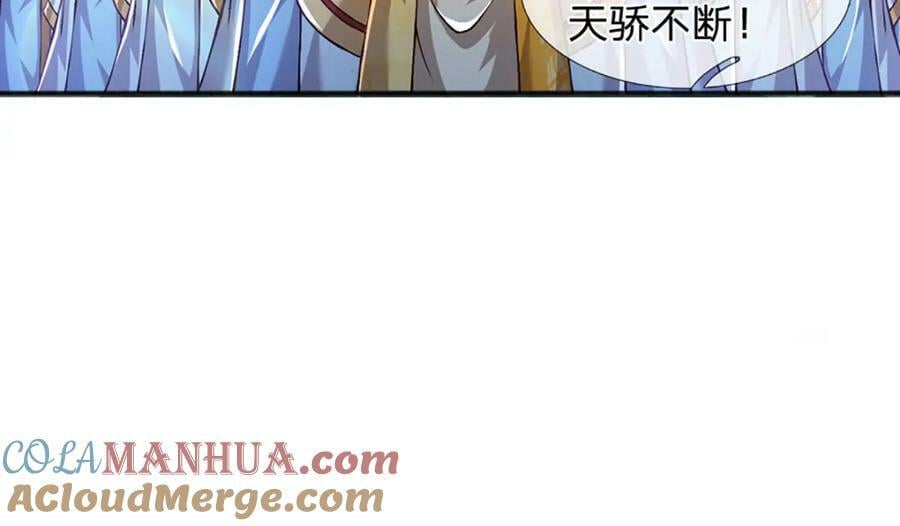 第250话 一剑斩群雄104