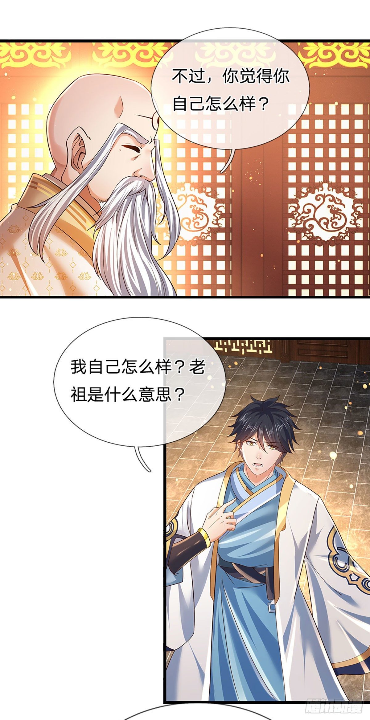 第94话 种种过往，感同身受28