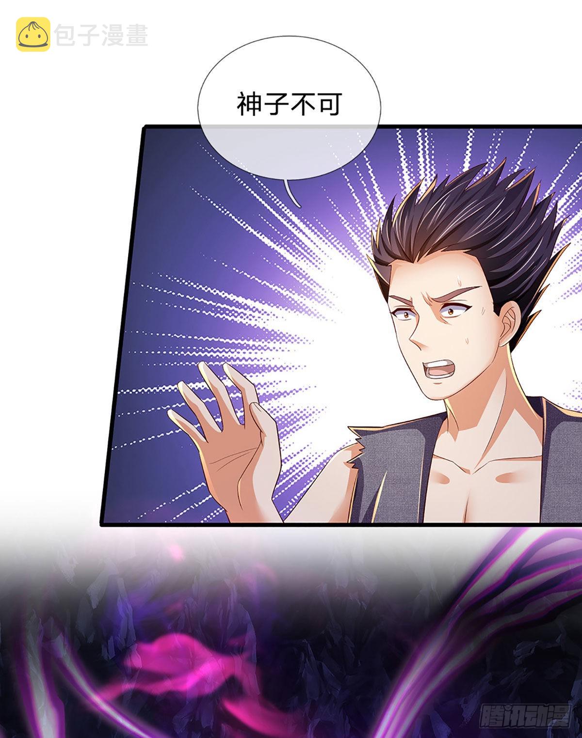 第176话 同归于尽，烟消云散36