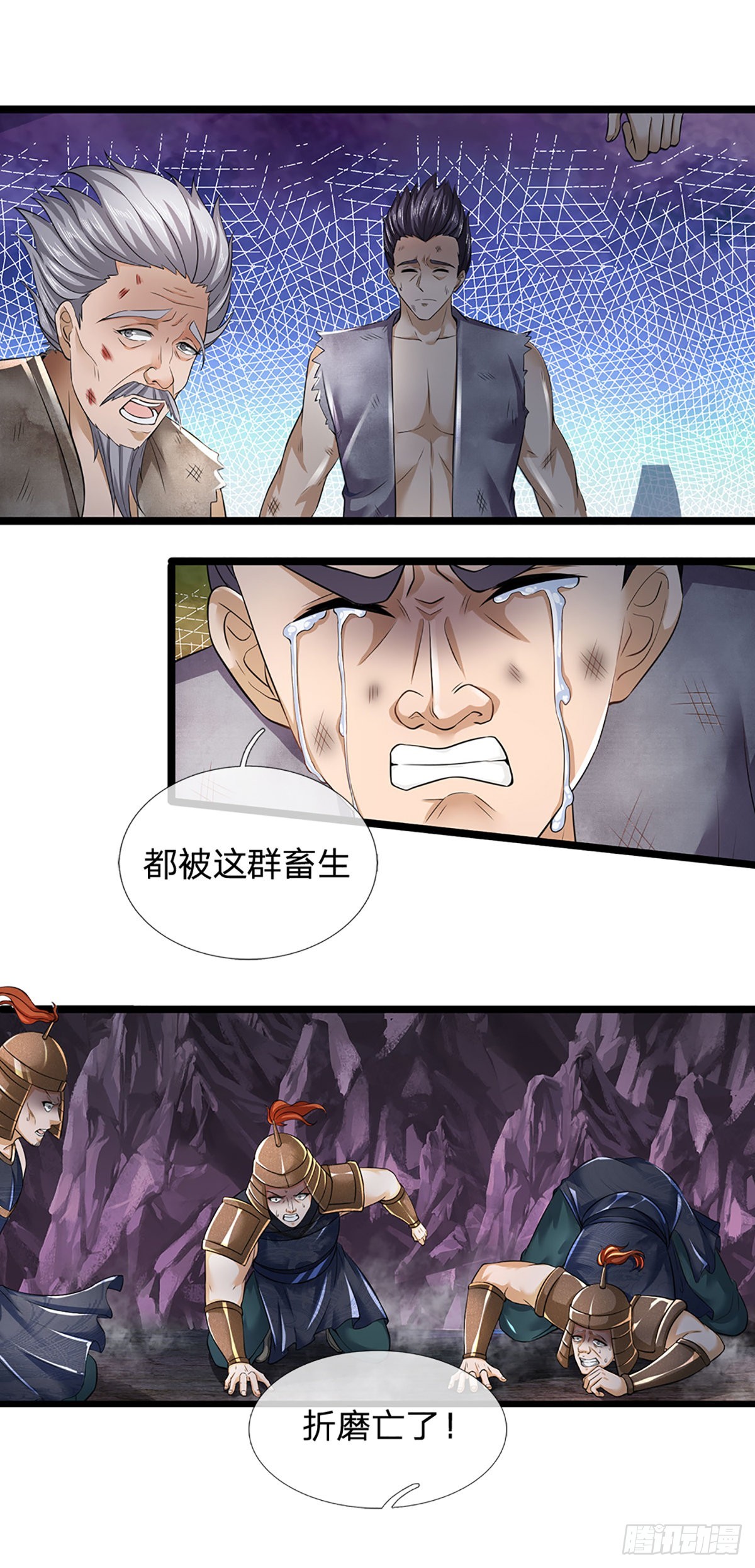 第172话 血海深仇，统统还来36