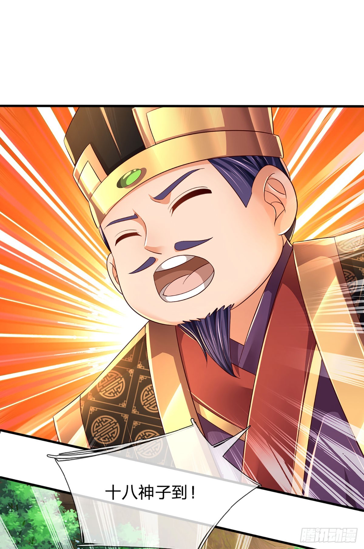 第195话 东荒最强，抱团针对24