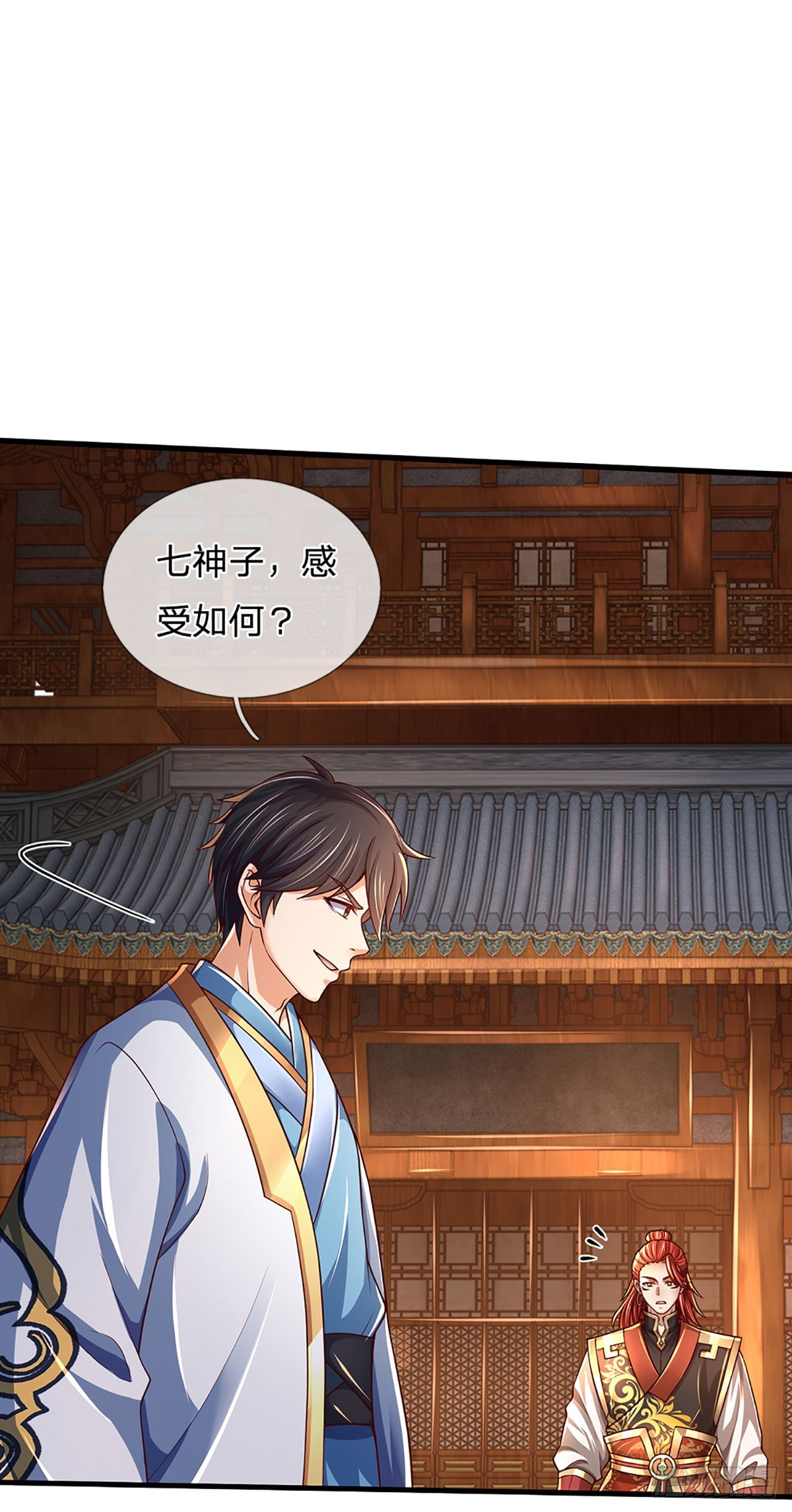 第200话 羽化门的终极梦想24
