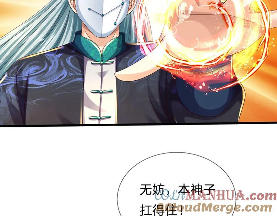 第269话 危险！三步考验124