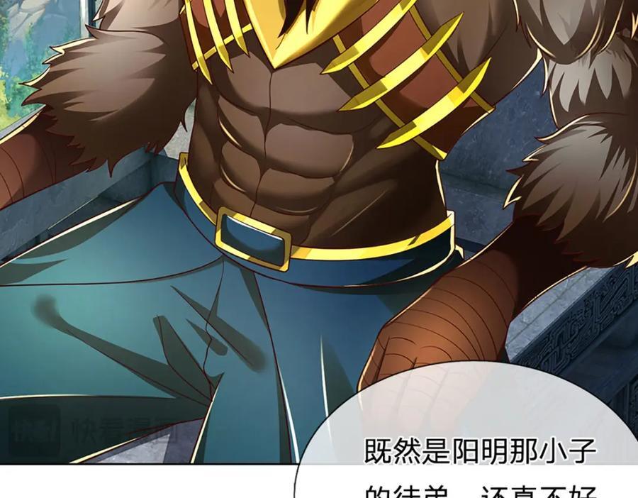 第267话 知前险，仍不惧65