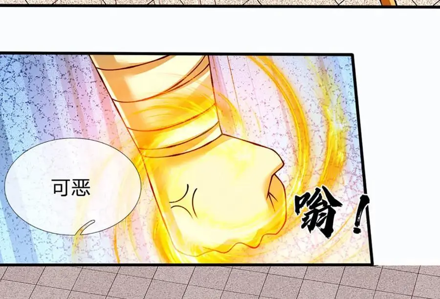 第288话 书灵殿现世10