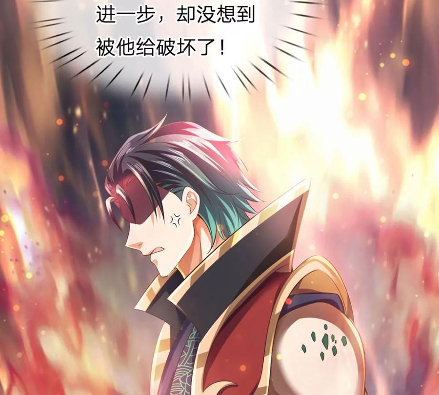 第81话 一步登顶，成功胜出79