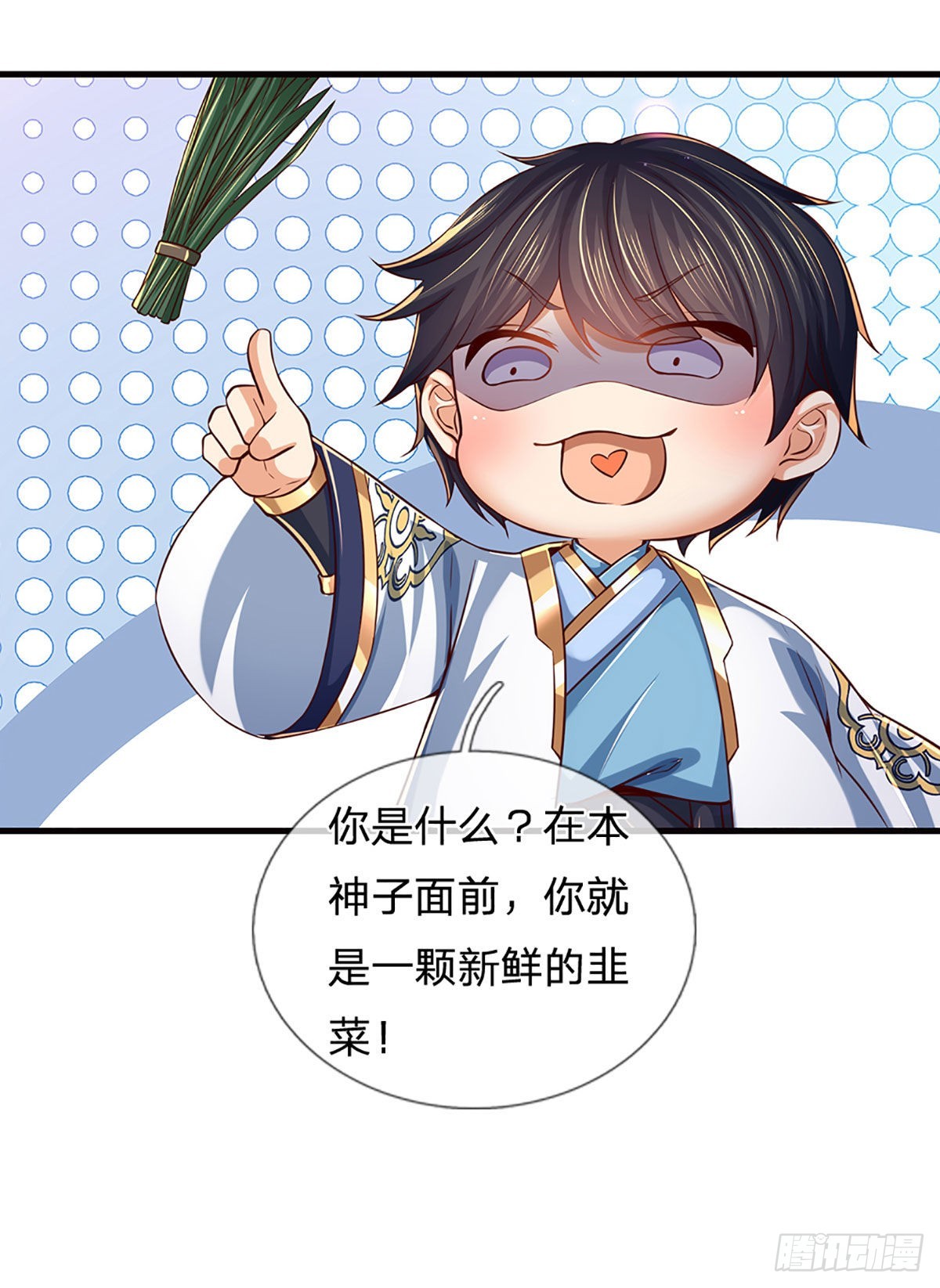 第167话 疯狂榨取，大典开始14