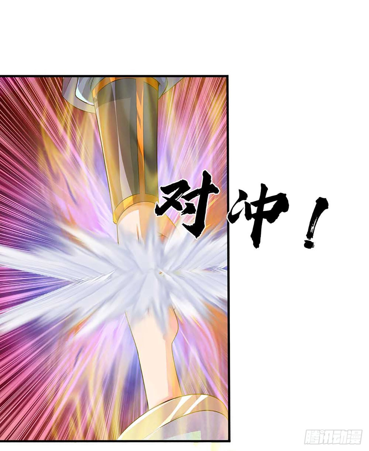 第184话 本神子带飞！17