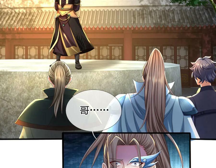 第239话 融会贯通，愈战愈强26