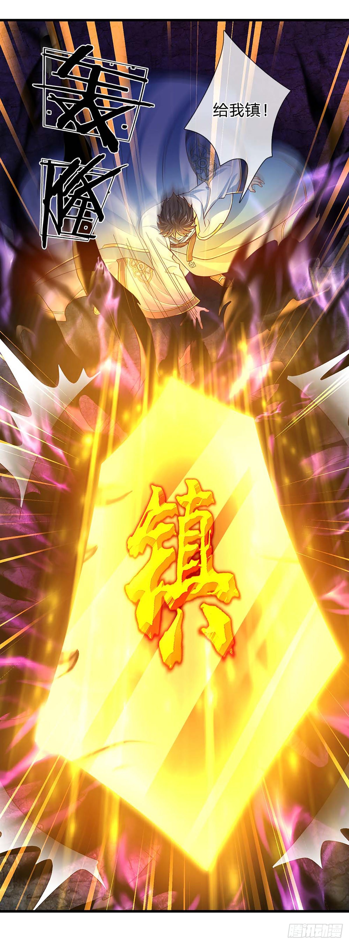 第176话 同归于尽，烟消云散6