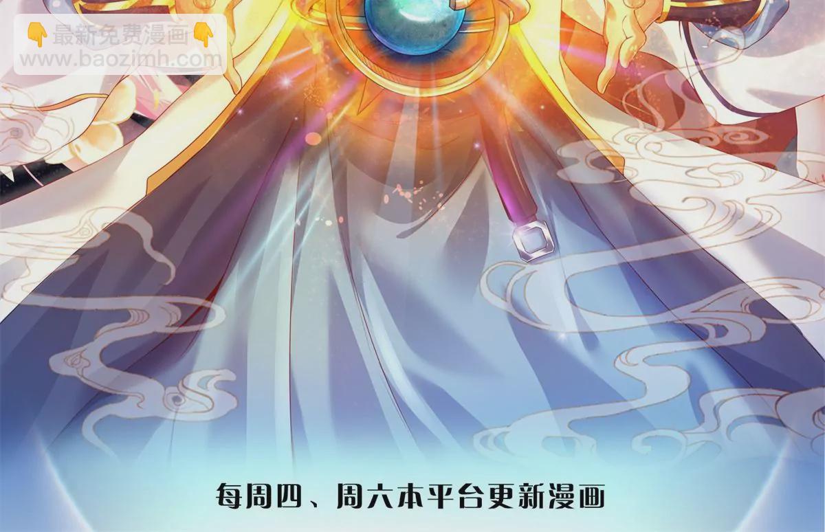第58话 一枚丹药，积怨已久1