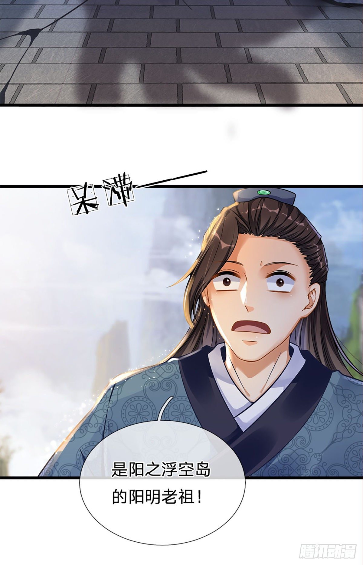 第21话 阳明老祖收徒18