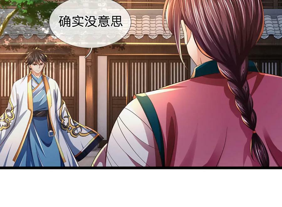 第236话 一拳神子，令人兴奋47