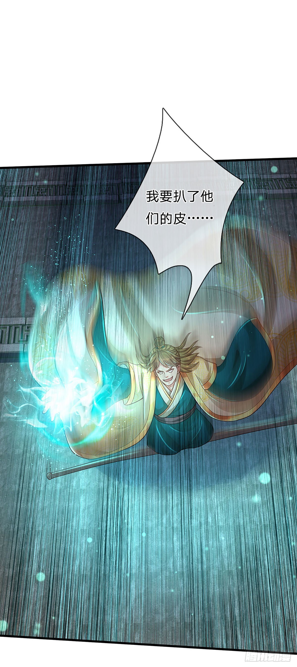 第180话 兴师问罪，惨被还击28
