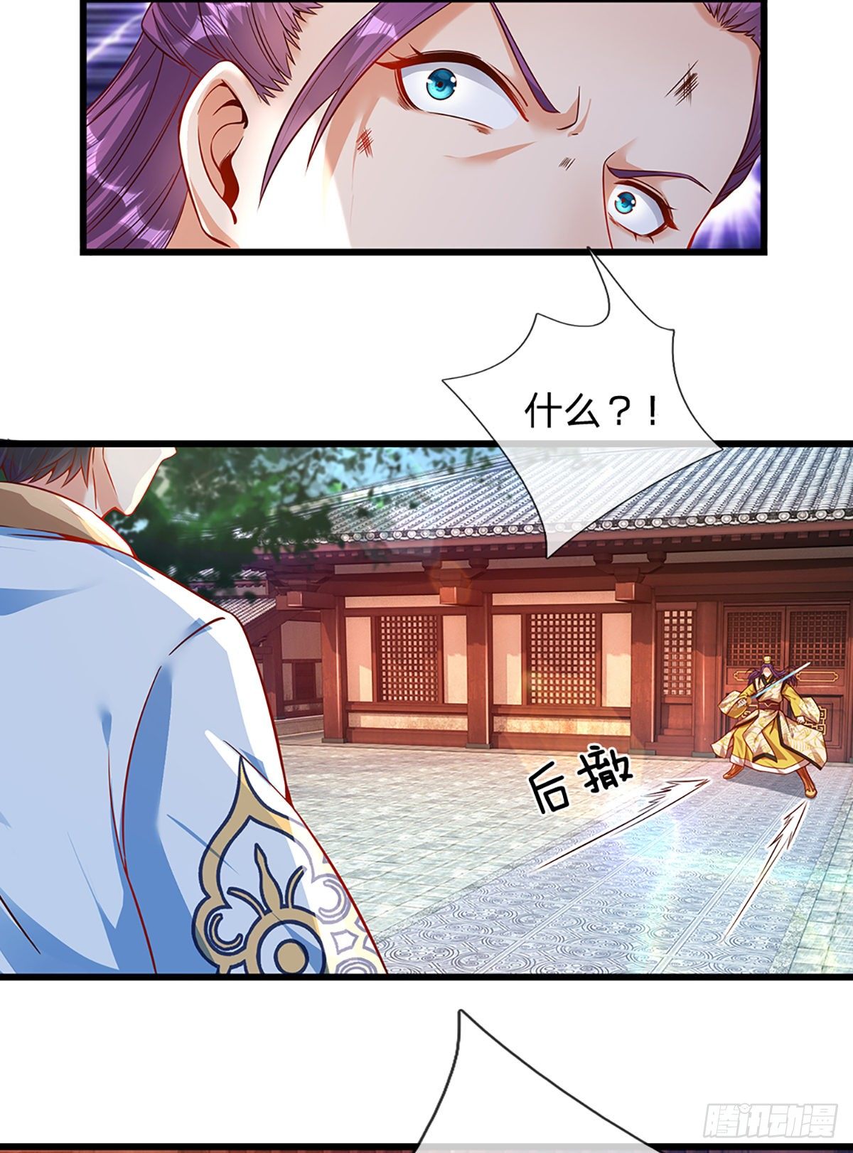 第16话 坐下来谈谈12