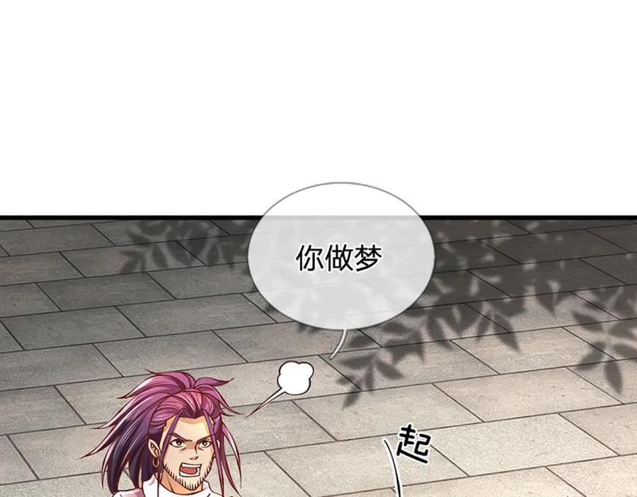 第260话 舔到最后一无所有27