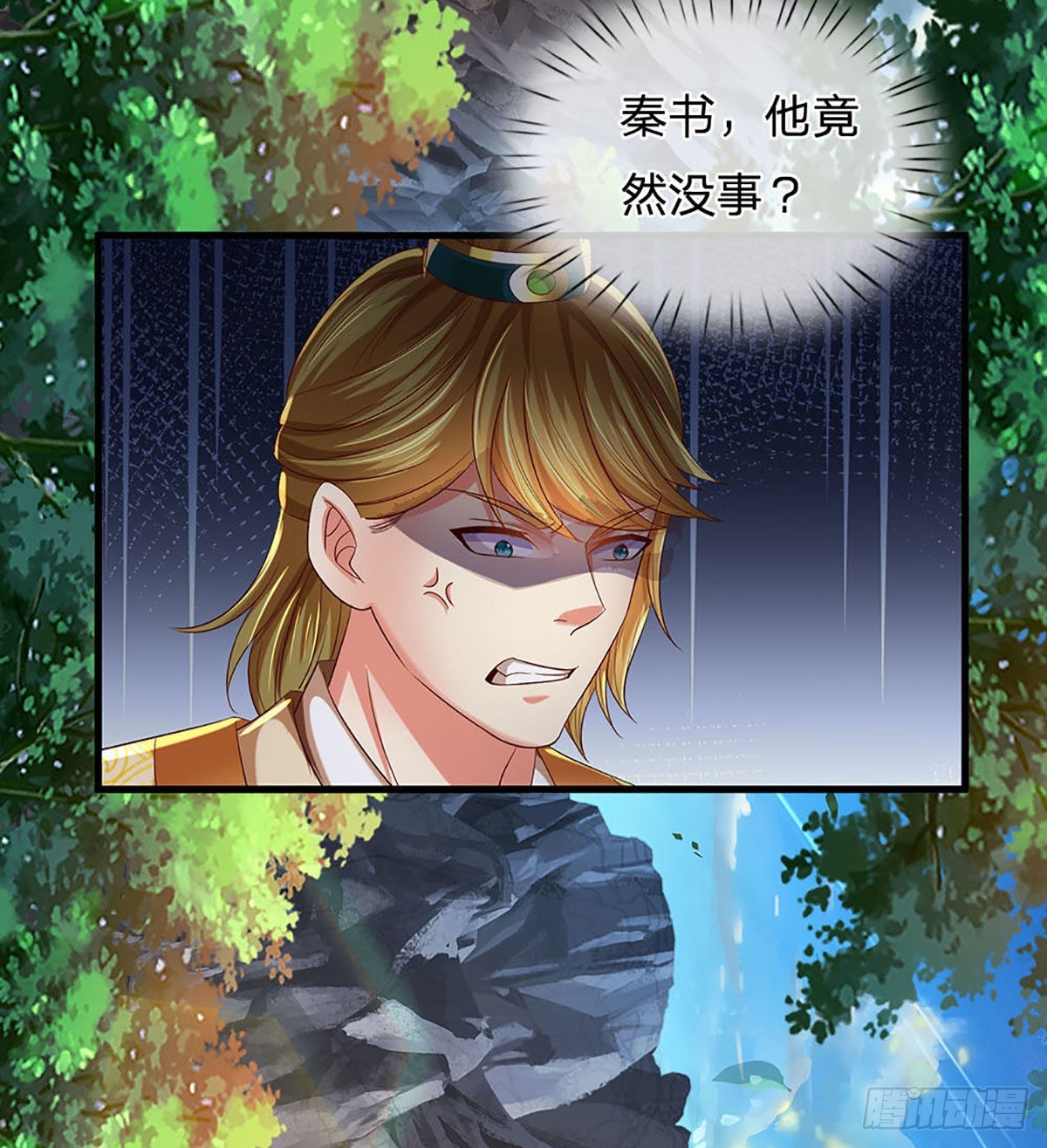 第165话 没人能在我面前装10