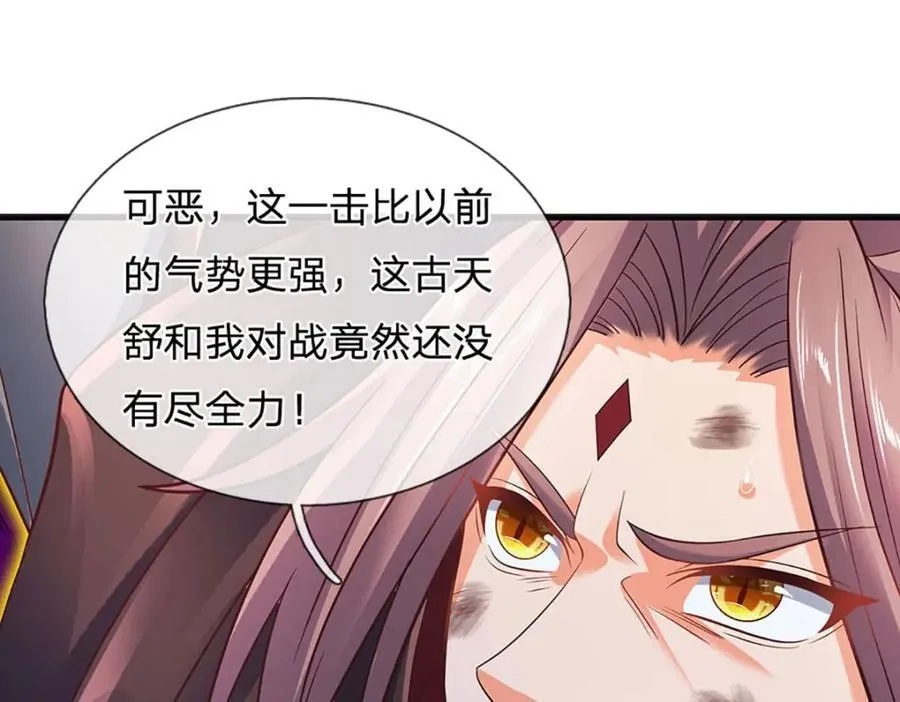 第299话 你们谁都别想走110