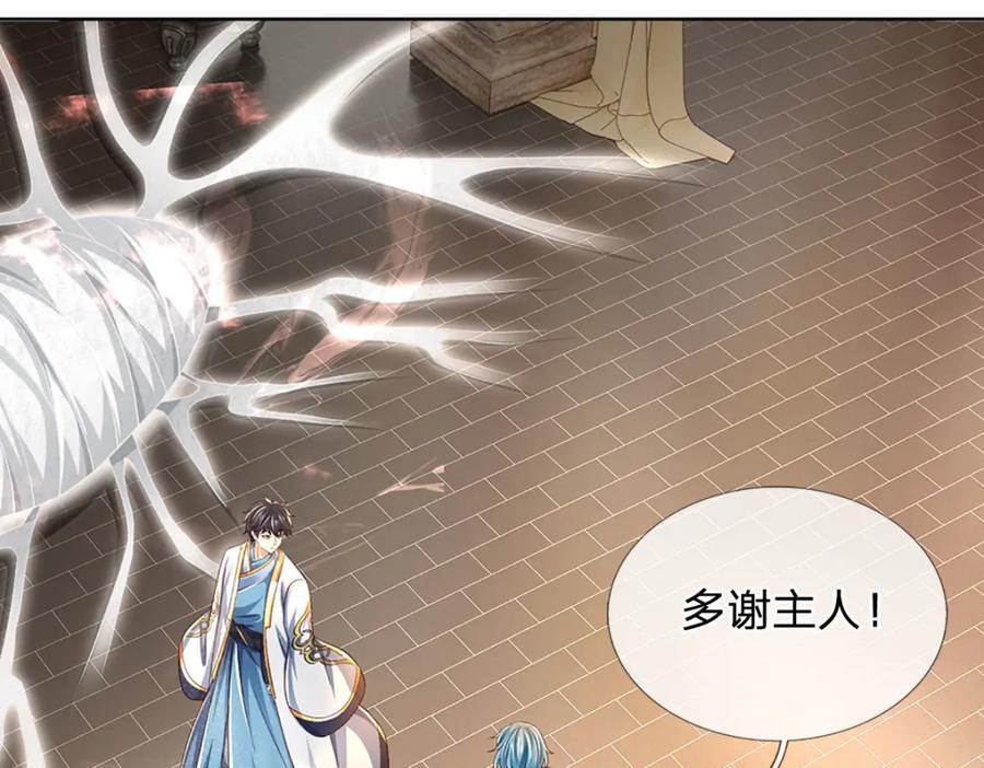 第263话 王之烈焰57