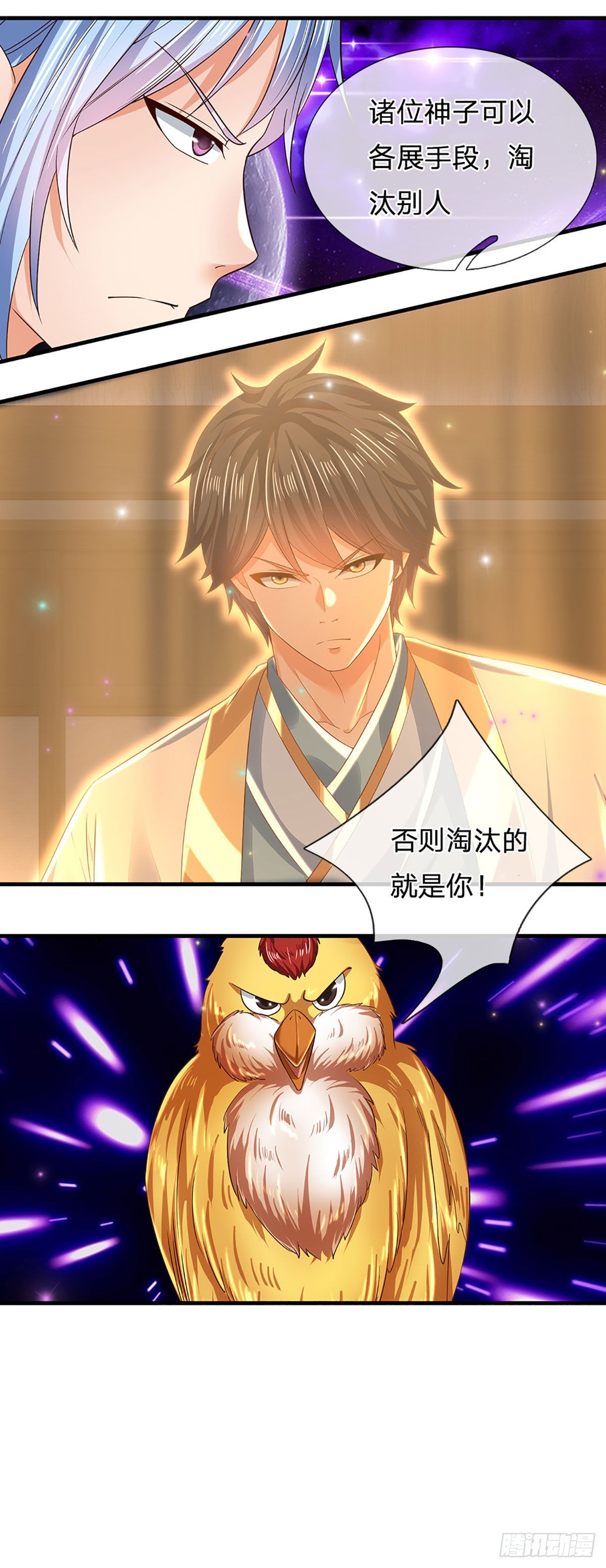 第134话 神子大会，各展手段38
