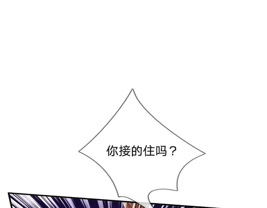 第236话 一拳神子，令人兴奋6