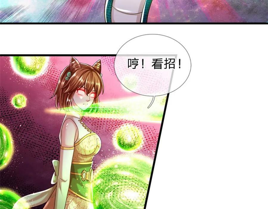 第248话 灵气毒素90