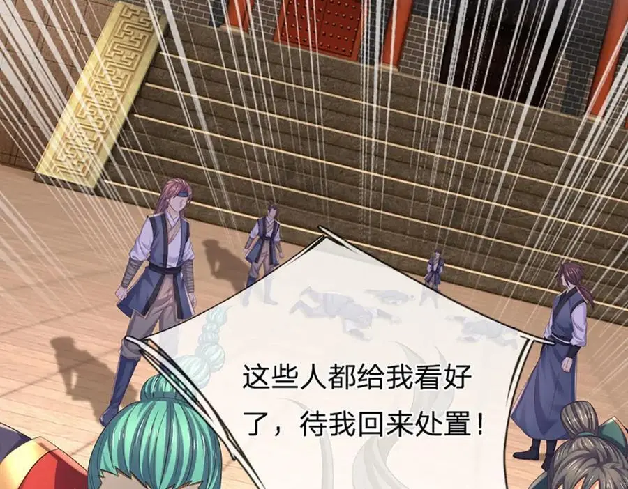 第290话 不知所踪，悉数被俘25