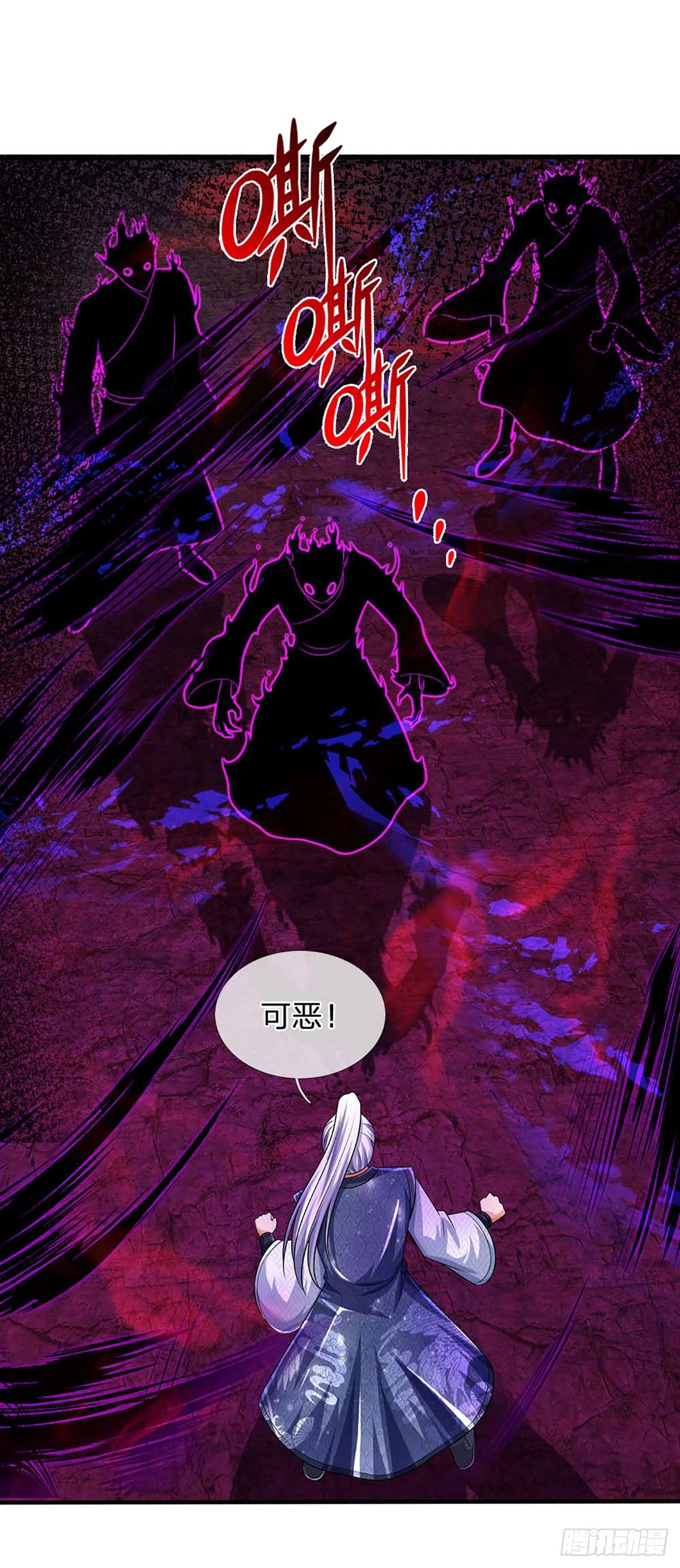 第183话 吸引邪灵，统统收割39