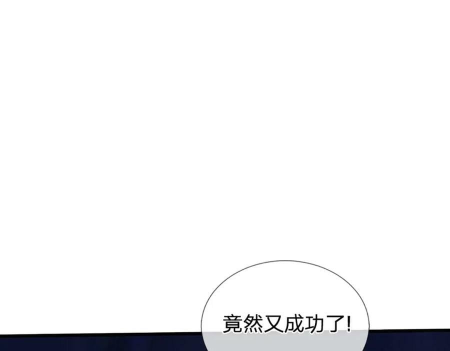 第246话 他果然还是他！94