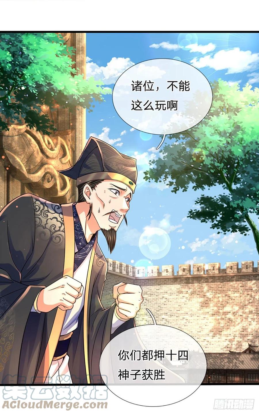 第99话 武境法境，差之甚远18