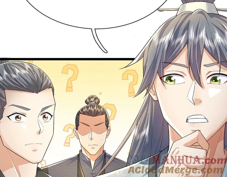 第242话 十神子的实力36