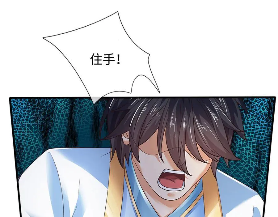 第320话 今日谁来也没用73
