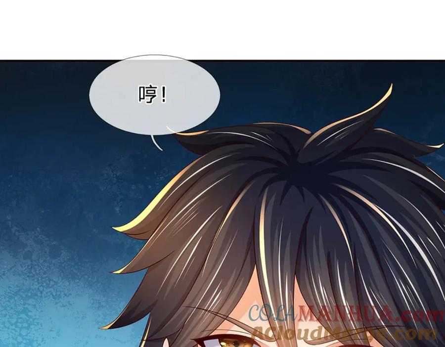 第267话 知前险，仍不惧20