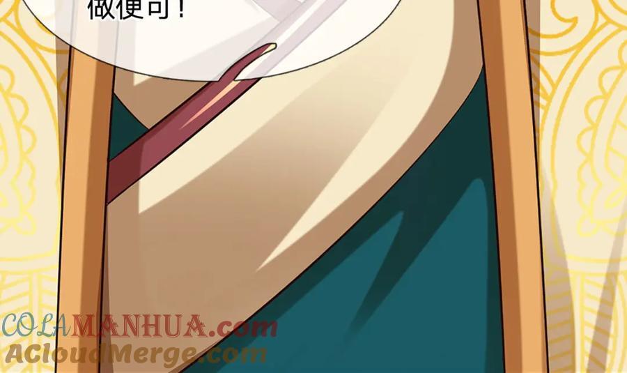第274话 首席弟子15
