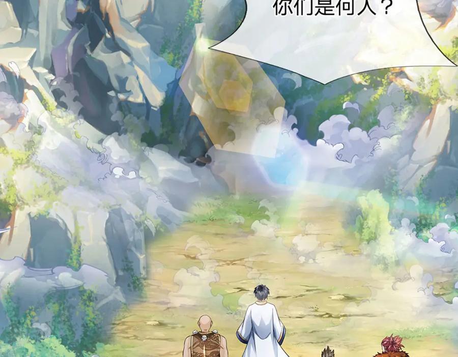第273话 有仇必报，一起上！25