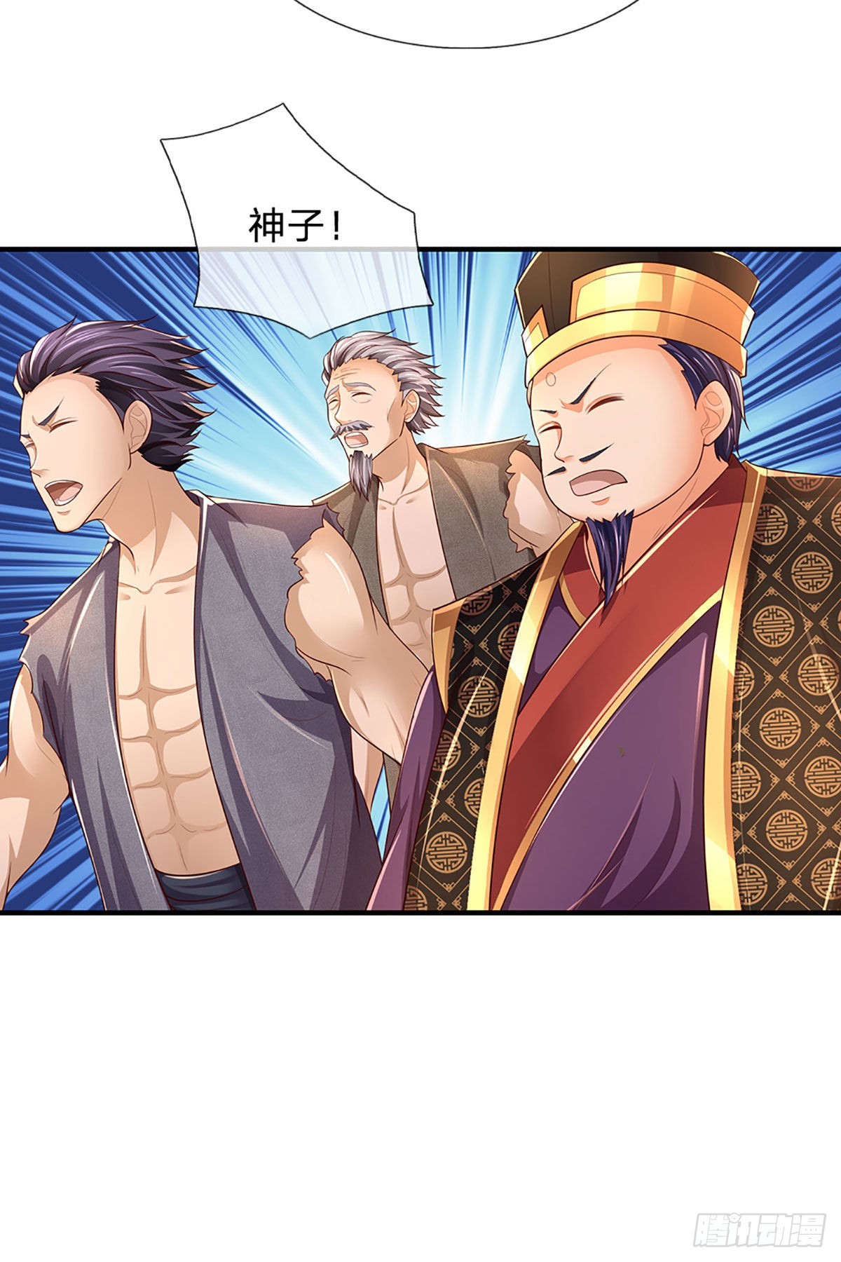 第180话 兴师问罪，惨被还击47