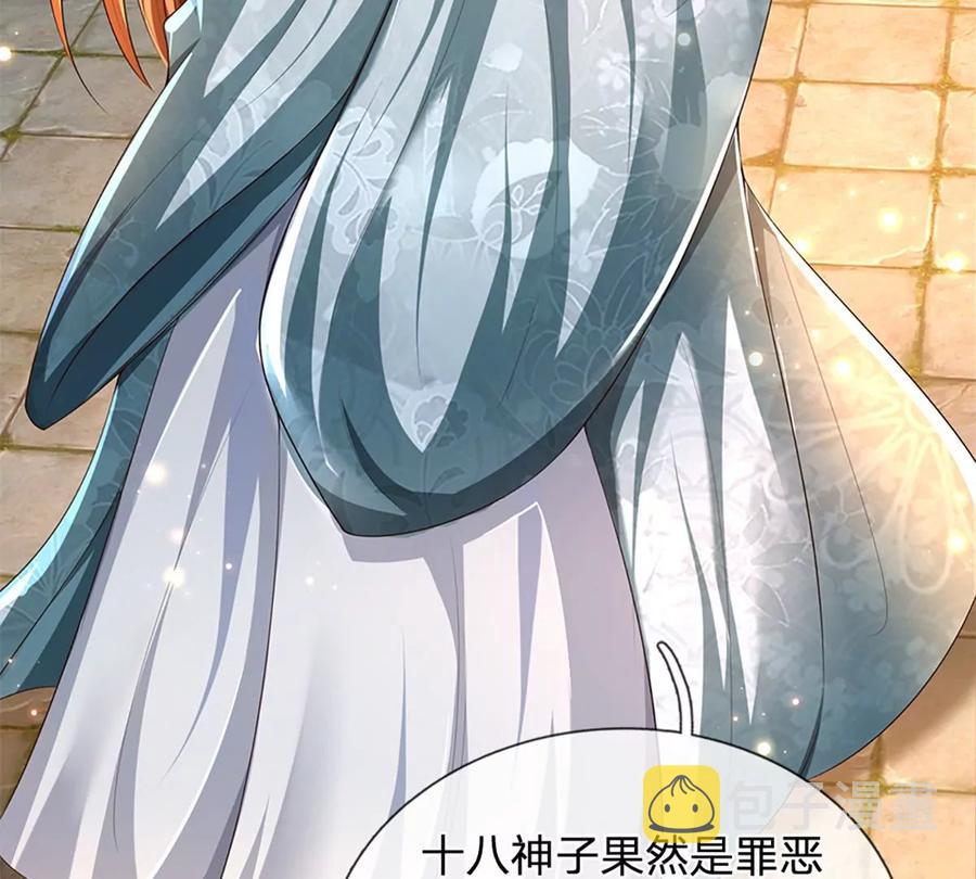 第79话 罪恶之源，活出自己55