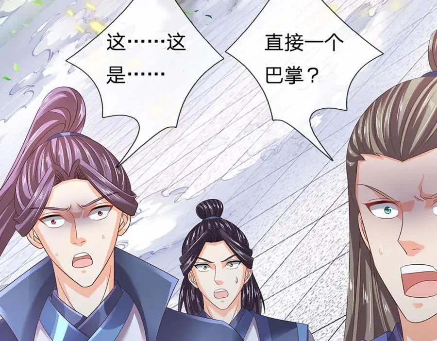 第299话 你们谁都别想走21