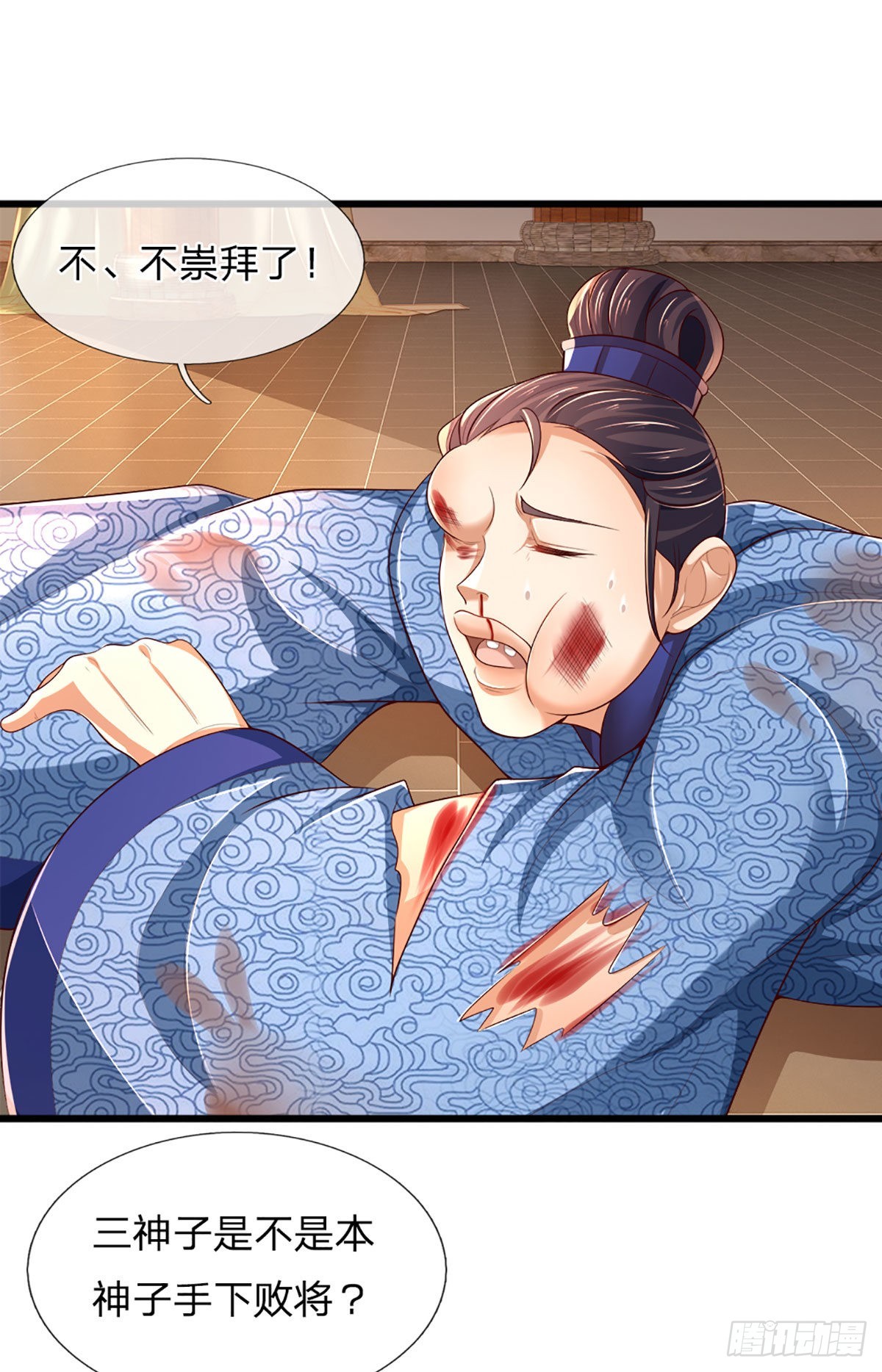 第132话 大放厥词，惨遭暴打22