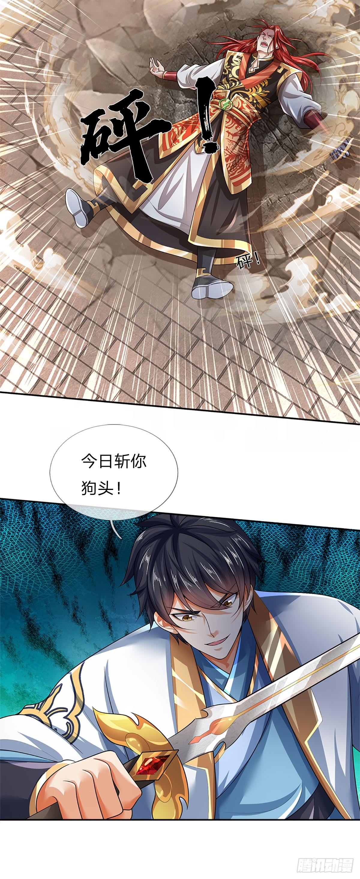 第200话 羽化门的终极梦想41