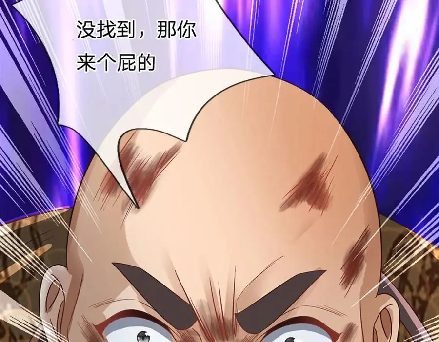 第293话 我称第二，无人第一18