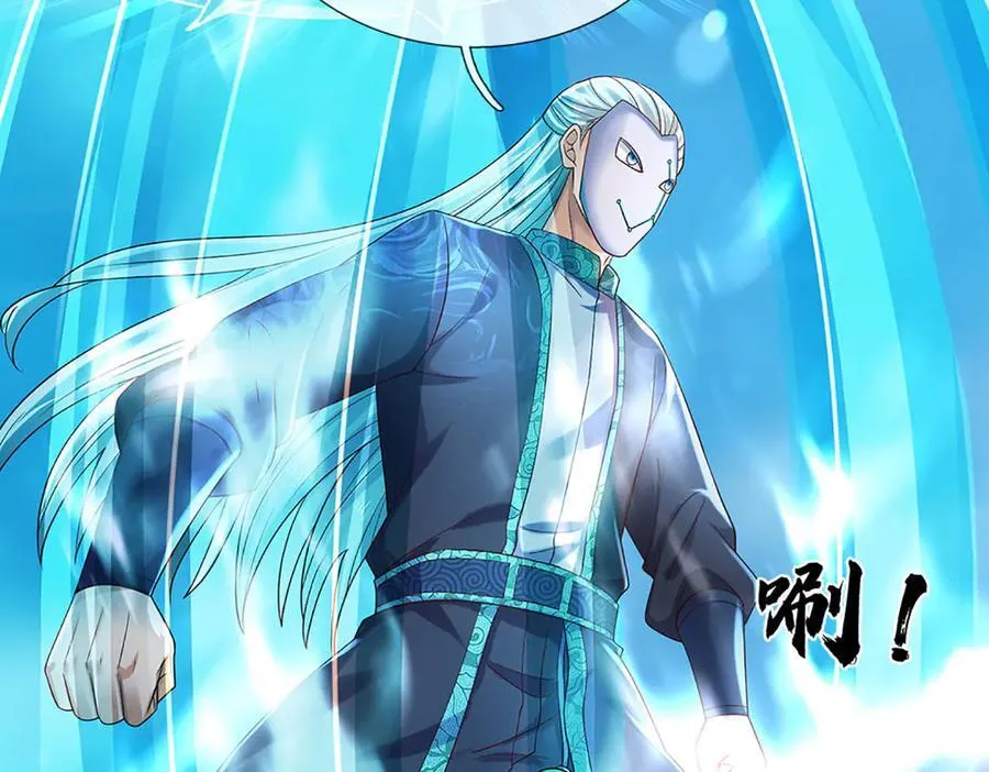 第316话 神王蛟龙，胜之不武89