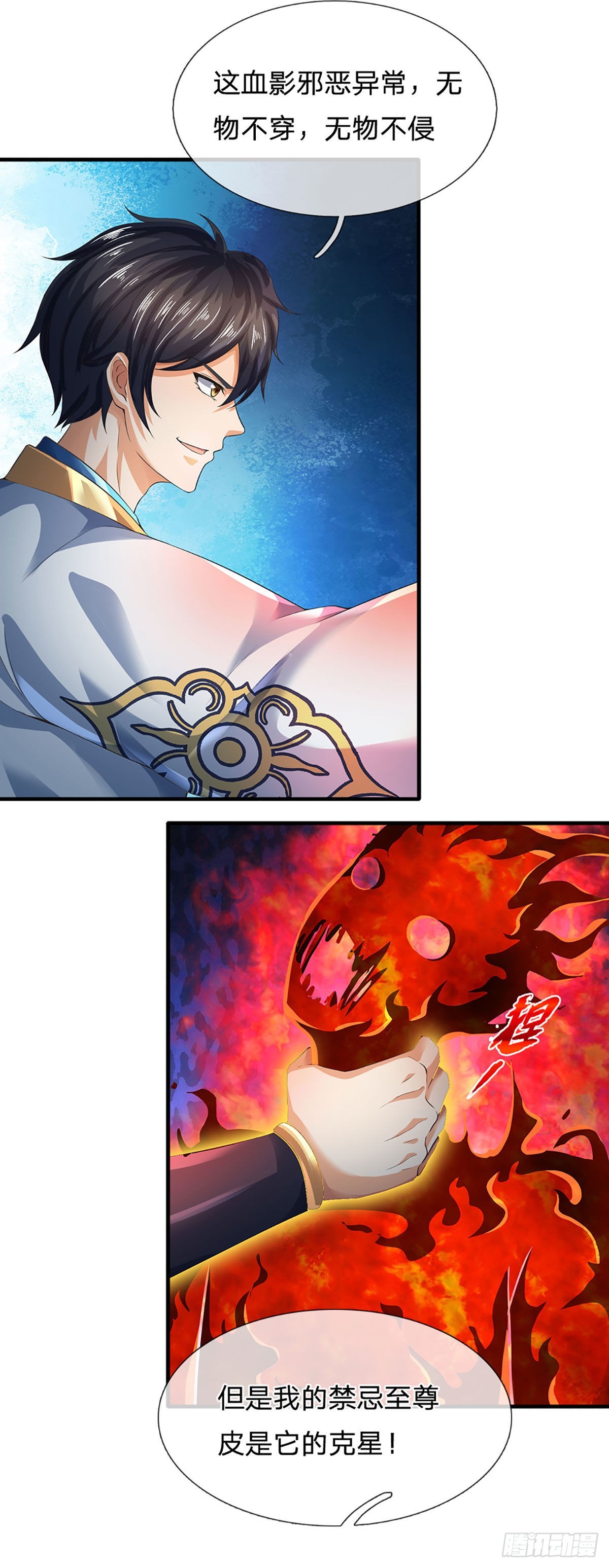 第161话 不速之客，全力镇压38